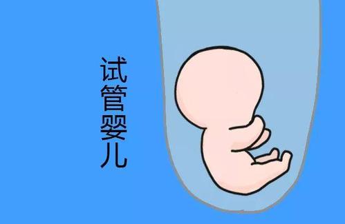 生殖中心
